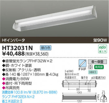 KOIZUMI HT32031N �ᥤ��̿�