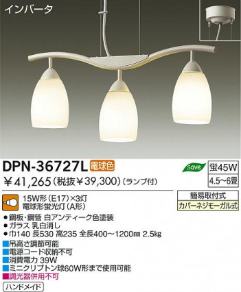 DAIKO DPN-36727L �ᥤ��̿�