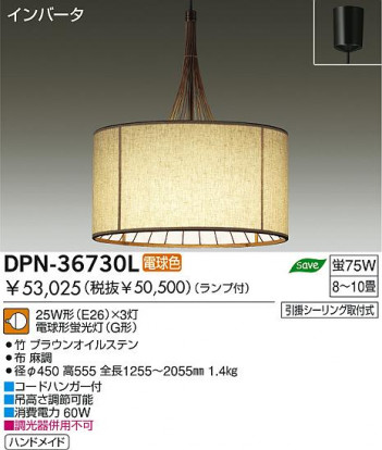 DAIKO DPN-36730L �ᥤ��̿�