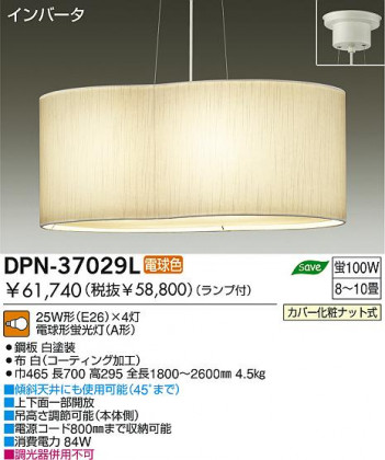DAIKO DPN-37029L �ᥤ��̿�