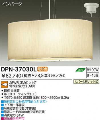 DAIKO DPN-37030L �ᥤ��̿�