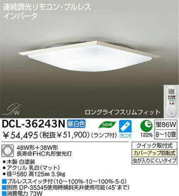 DAIKODCL-36243N/L ᥤ̿