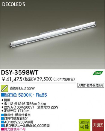 DAIKO DSY-3598WT �ᥤ��̿�