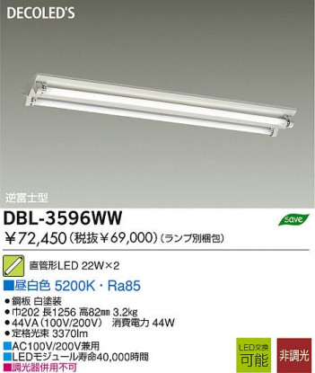 DAIKO DBL-3596WW �ᥤ��̿�