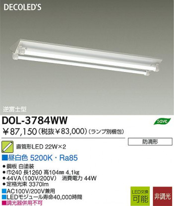 DAIKO DOL-3784WW �ᥤ��̿�