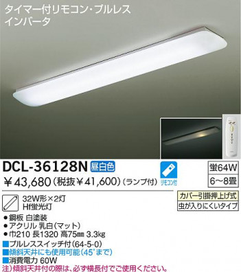 DAIKO DCL-36128N �ᥤ��̿�