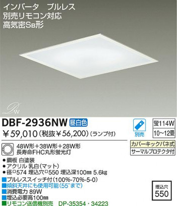 DAIKO DBF-2936NW �ᥤ��̿�