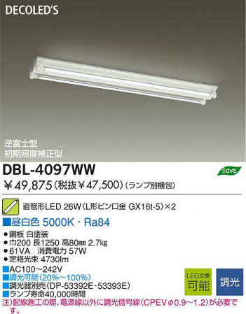 DAIKO LED�١����饤�� DBL-4097WW �ᥤ��̿�