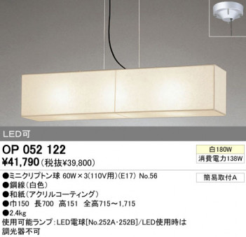 ODELIC OP052122 �ᥤ��̿�