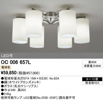 ODELIC OC006657L �ᥤ��̿�