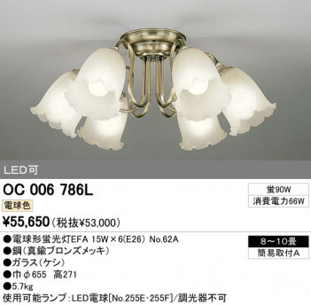 ODELIC OC006786L �ᥤ��̿�