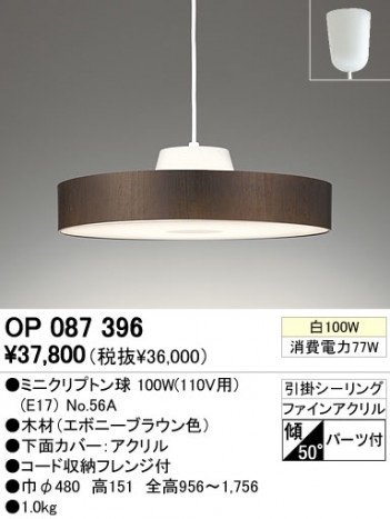 ODELIC OP087396 �ᥤ��̿�