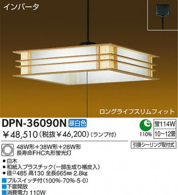 DAIKO DPN-36090N �ᥤ��̿�