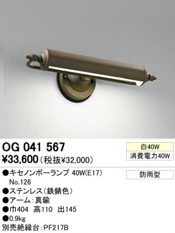 ODELIC OG041567 �ᥤ��̿�