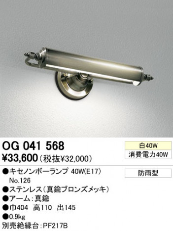 ODELIC OG041568 �ᥤ��̿�