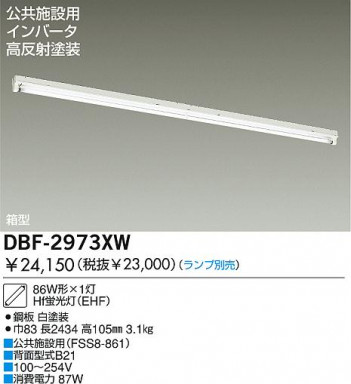 DAIKO DBF-2973XW �ᥤ��̿�