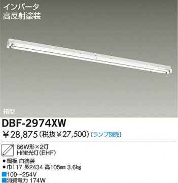 DAIKO DBF-2974XW �ᥤ��̿�