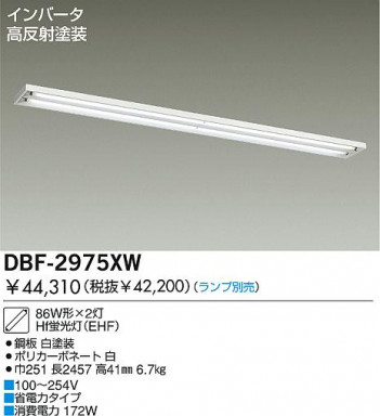 DAIKO DBF-2975XW �ᥤ��̿�