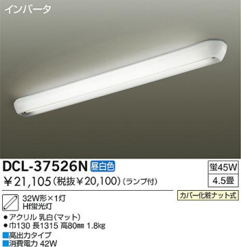 DAIKO DCL-37526N ᥤ̿