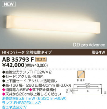 KOIZUMI �ָ����֥饱�å� AB35793F