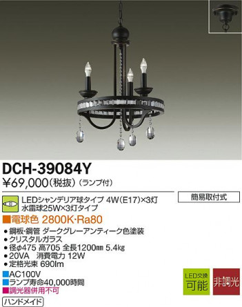 DAIKO LED�����ǥꥢ DCH-39084Y �ᥤ��̿�