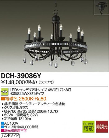 DAIKO LED�����ǥꥢ DCH-39086Y �ᥤ��̿�