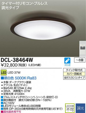 DAIKO LED������� DCL-38464W �ᥤ��̿�