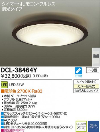 DAIKO LED������� DCL-38464Y �ᥤ��̿�