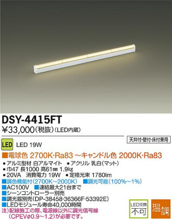 DAIKO LED���ܾ����Ѵ�� DSY-4415FT �ᥤ��̿�