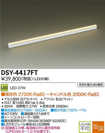DAIKO LED���ܾ����Ѵ�� DSY-4417FT �ᥤ��̿�