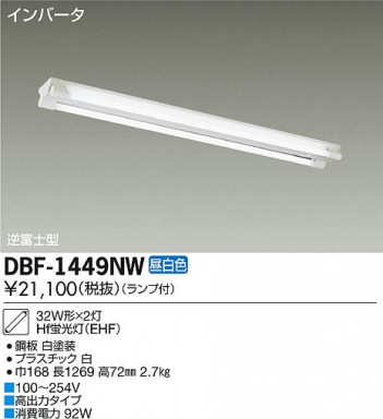 DAIKO ŵ Hfľ/Űե꡼ ١饤 DBF-1449NW ᥤ̿