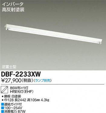 DAIKO ����ŵ� Hfľ��/�Ű��ե꡼ �١����饤�� DBF-2233XW �ᥤ��̿�