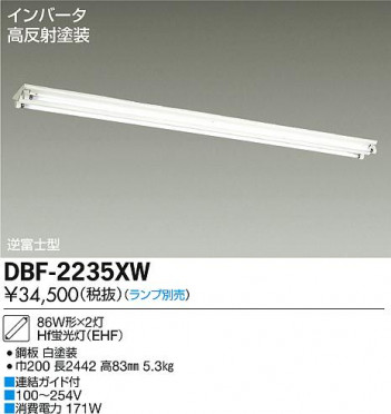DAIKO ����ŵ� Hfľ��/�Ű��ե꡼ �١����饤�� DBF-2235XW �ᥤ��̿�