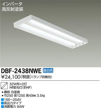 DAIKO ����ŵ� Hf�١����饤��/�Ű��ե꡼ DBF-2438NWE �ᥤ��̿�