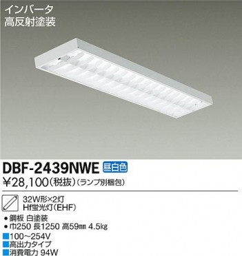 DAIKO ����ŵ� Hf�١����饤��/�Ű��ե꡼ DBF-2439NWE �ᥤ��̿�