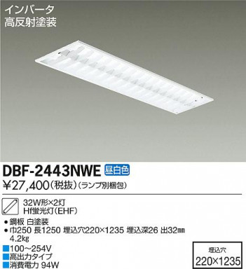 DAIKO ����ŵ� Hf����١����饤��/�Ű��ե꡼ DBF-2443NWE �ᥤ��̿�