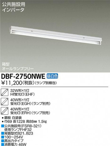 DAIKO ����ŵ� Hfľ��/�Ű��ե꡼ �١����饤�� DBF-2750NWE �ᥤ��̿�