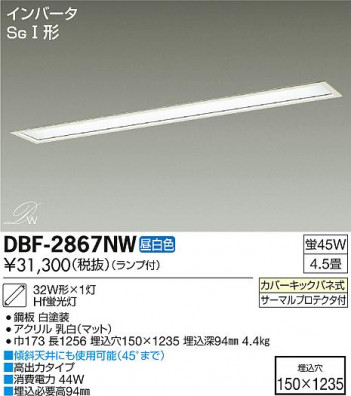 DAIKO ����ŵ� Hf����١����饤�� ���å���饤�� DBF-2867LW/NW �ᥤ��̿�