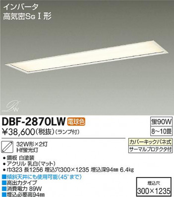 DAIKO ����ŵ� Hf����١����饤�� ���å���饤�� DBF-2870LW �ᥤ��̿�
