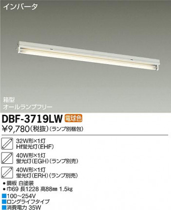 DAIKO ŵ Hfľ/Űե꡼ ١饤 DBF-3719LW ᥤ̿