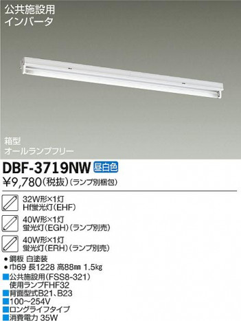 DAIKO ŵ Hfľ/Űե꡼ ١饤 DBF-3719NW ᥤ̿