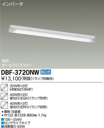 DAIKO ŵ Hfľ/Űե꡼ ١饤 DBF-3720NW ᥤ̿