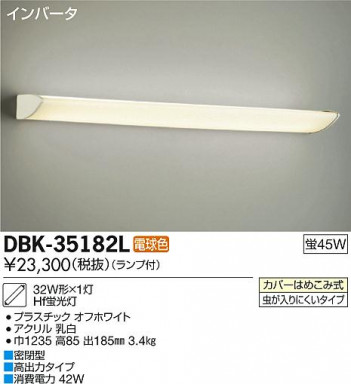 DAIKO ����ŵ� �֥饱�å� DBK-35182L/N �ᥤ��̿�