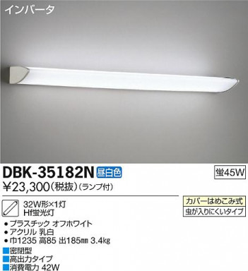 DAIKO ����ŵ� �֥饱�å� DBK-35182L/N �ᥤ��̿�