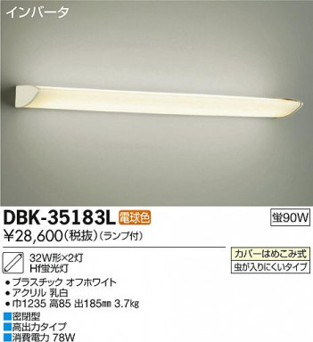 DAIKO ����ŵ� �֥饱�å� DBK-35183L/N �ᥤ��̿�