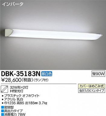 DAIKO ����ŵ� �֥饱�å� DBK-35183L/N �ᥤ��̿�