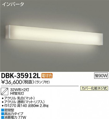 DAIKO ����ŵ� �֥饱�å� DBK-35912L/N �ᥤ��̿�