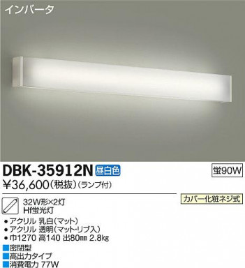 DAIKO ����ŵ� �֥饱�å� DBK-35912L/N �ᥤ��̿�