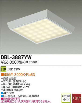 DAIKO ����ŵ� LED DECOLED��S(LED����) �١����饤�� DBL-3887YW �ᥤ��̿�