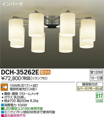 DAIKO ����ŵ� �����ǥꥢ DCH-35262E �ᥤ��̿�